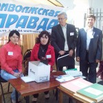 Редакция проводит подписку в День города.