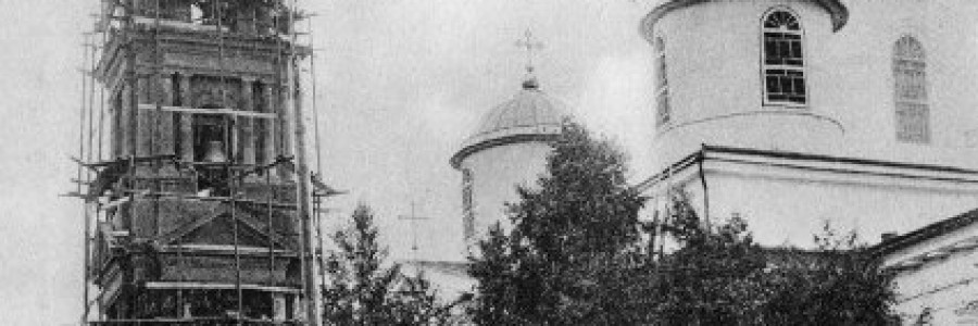 Ремонт колокольни кинешемского собора к юбилейным торжествам 1913 года.